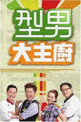 汉江以南的夏天海报
