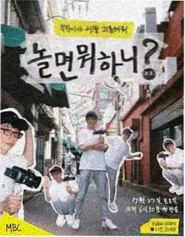 韩国电影姐姐的朋友幕后访谈资讯