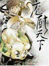 那年冬天风在吹海报